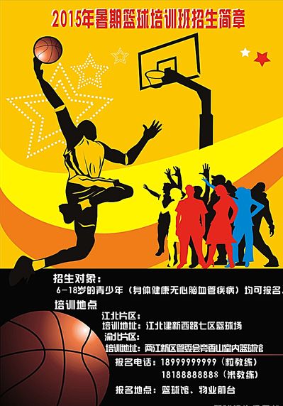的可能性