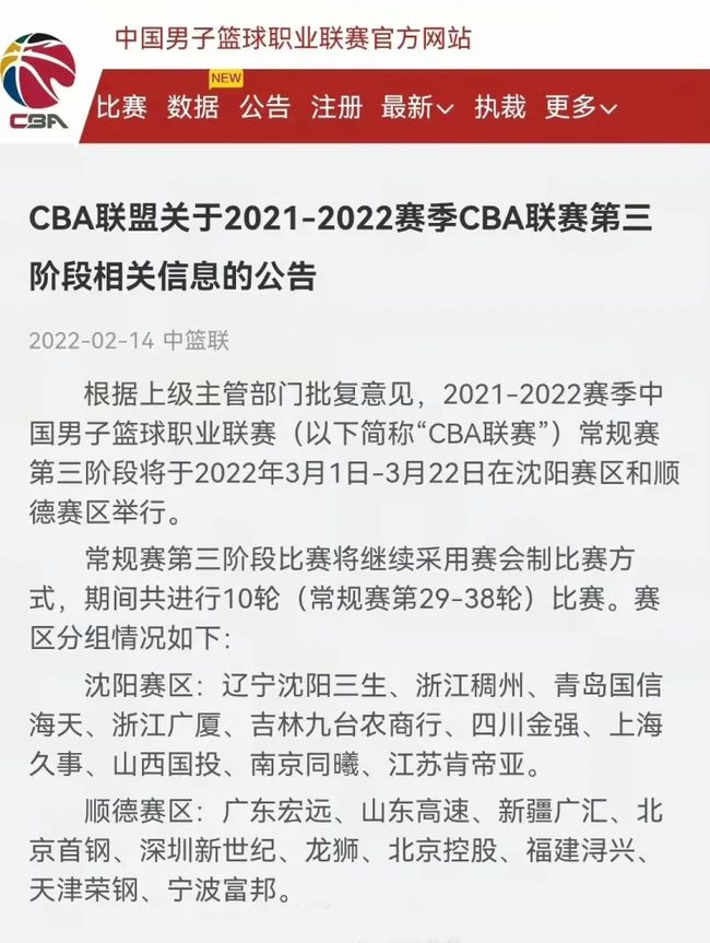 解决苏丹当
