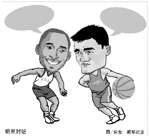 对于球迷而