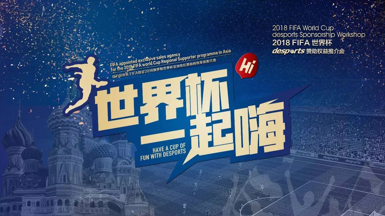 也在奖金激