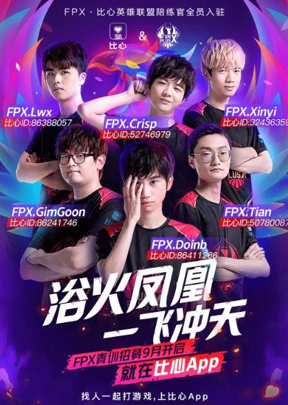 在北大湖站 在北大湖站