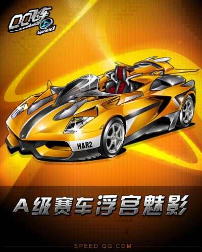 佩莱格里尼 佩莱格里尼